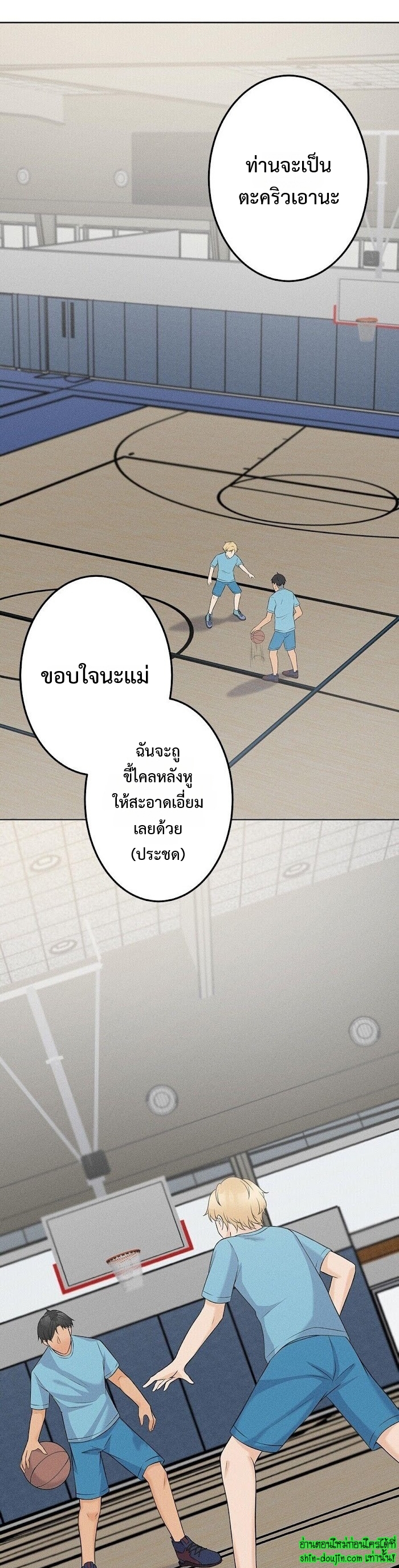 Speak The Truth EP 10